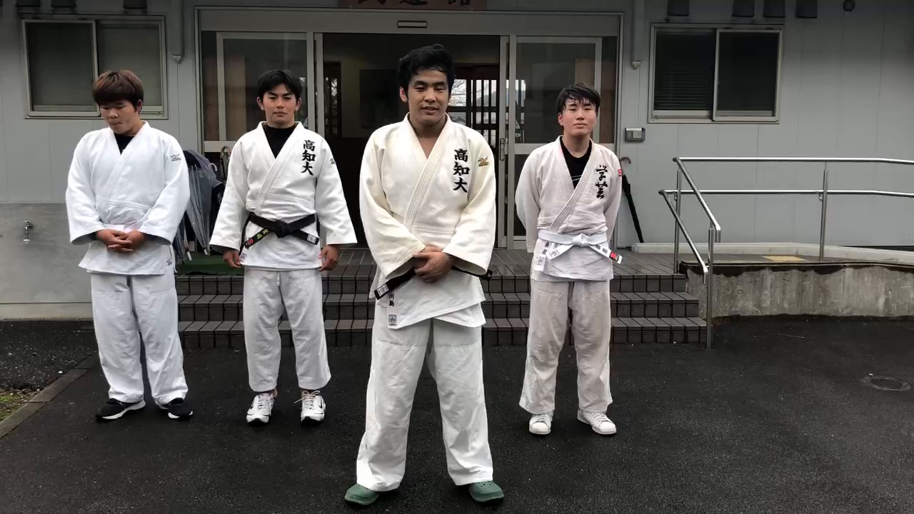 柔道部