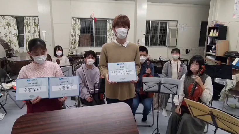 交響楽団