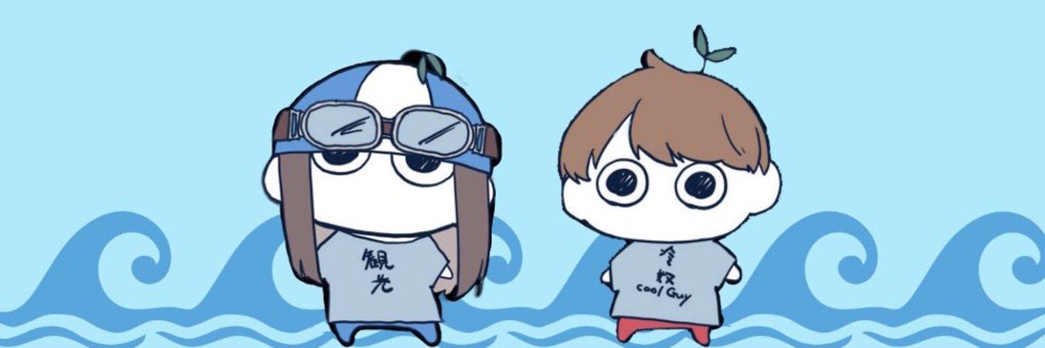 黒潮賞