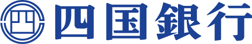 四国銀行賞